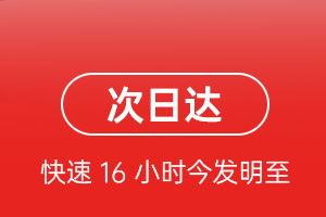 济宁大安航空物流航空货运 航空货运