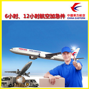 济宁大安航空物流公司谈空运的四大作用是什么